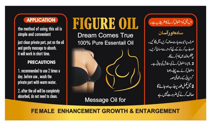 Figure Oil     چھاتی کے سائز میں قدرتی اضافہ کرتی ہے