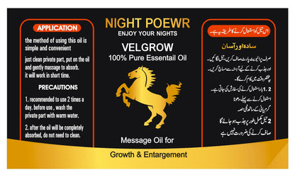 NIGHT POWER                         نفس کا مسئلہ 30 دن میں ختم