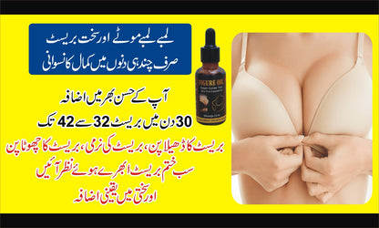 Figure Oil     چھاتی کے سائز میں قدرتی اضافہ کرتی ہے
