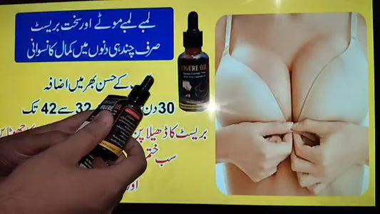 Figure Oil     چھاتی کے سائز میں قدرتی اضافہ کرتی ہے